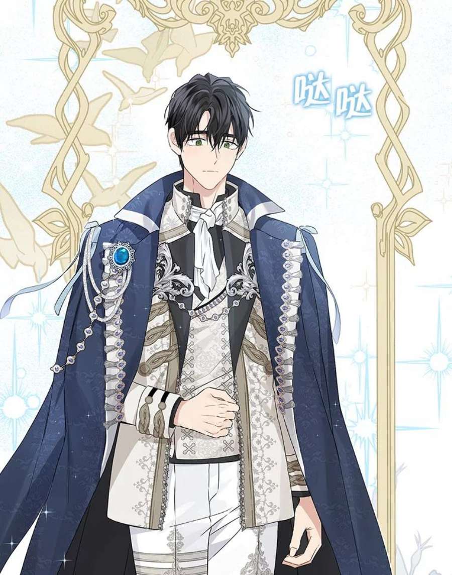 真与假的精灵师少女71.突如其来的心动