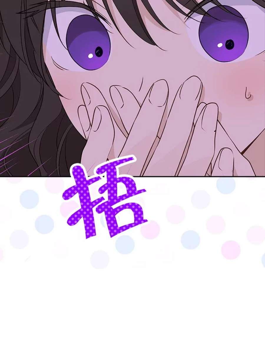 真与假的精灵师少女71.突如其来的心动