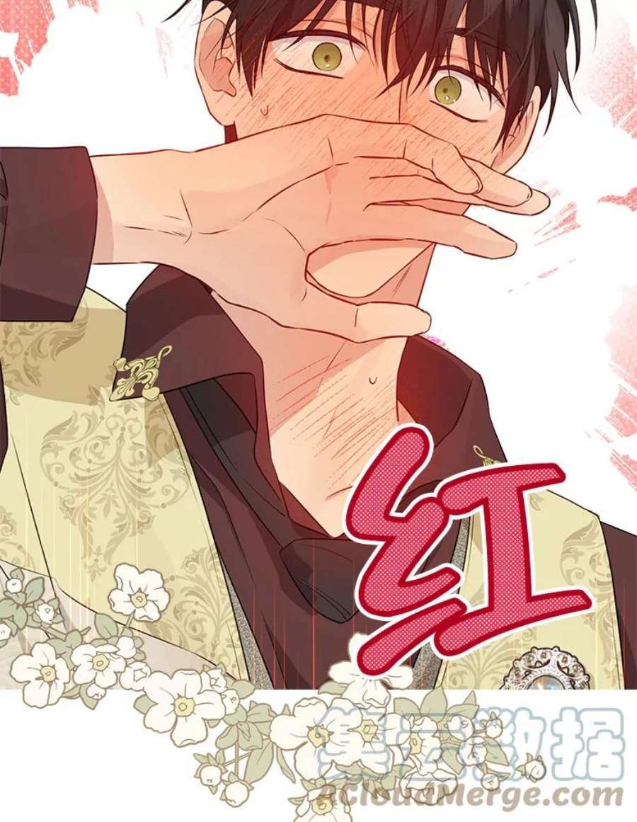 真与假的精灵师少女71.突如其来的心动