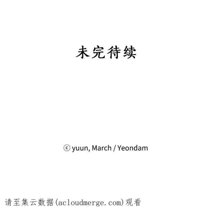 真与假的精灵师少女71.突如其来的心动