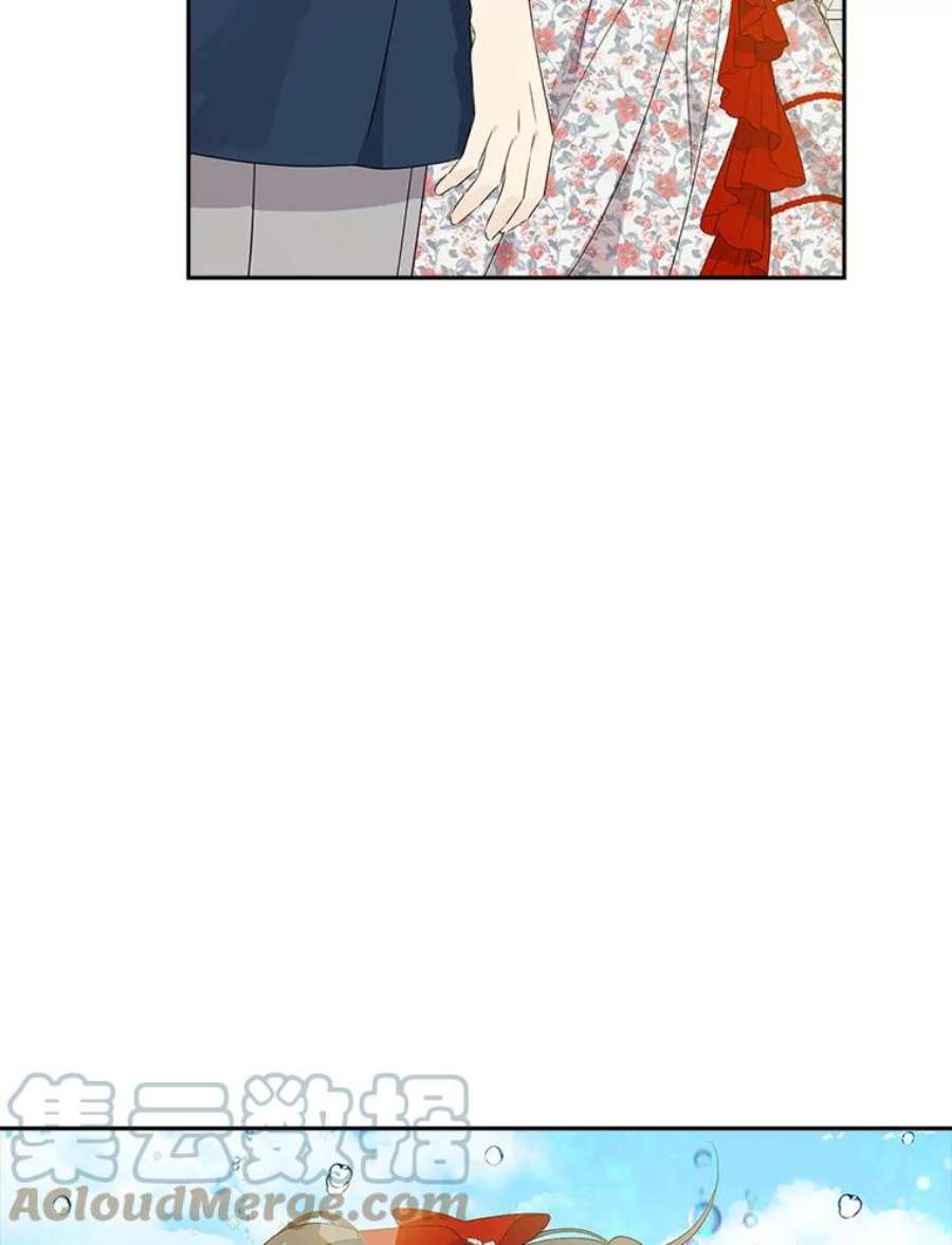 真与假的精灵师少女74.安慰