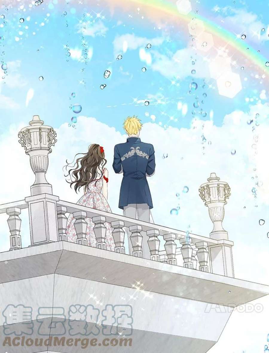 真与假的精灵师少女74.安慰