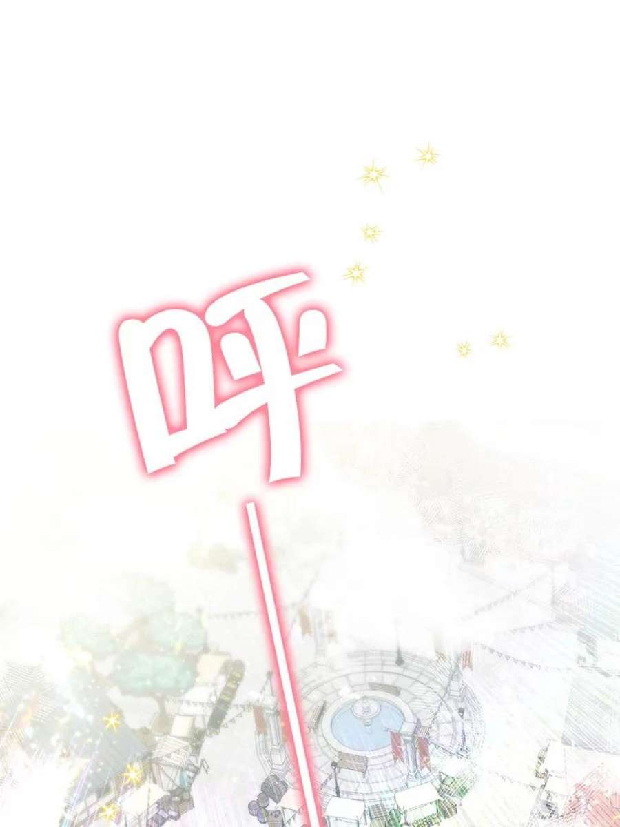 真与假的精灵师少女74.安慰