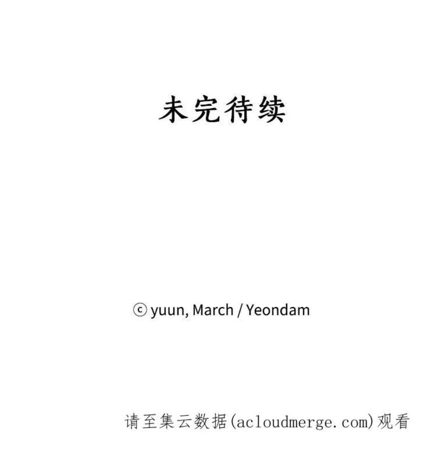 真与假的精灵师少女74.安慰