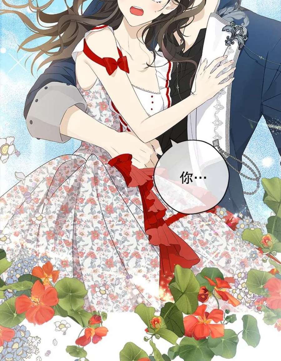 真与假的精灵师少女74.安慰