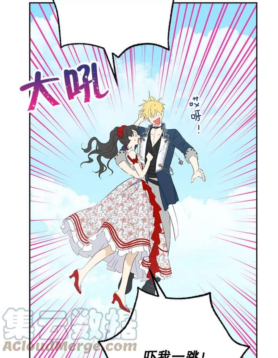 真与假的精灵师少女74.安慰