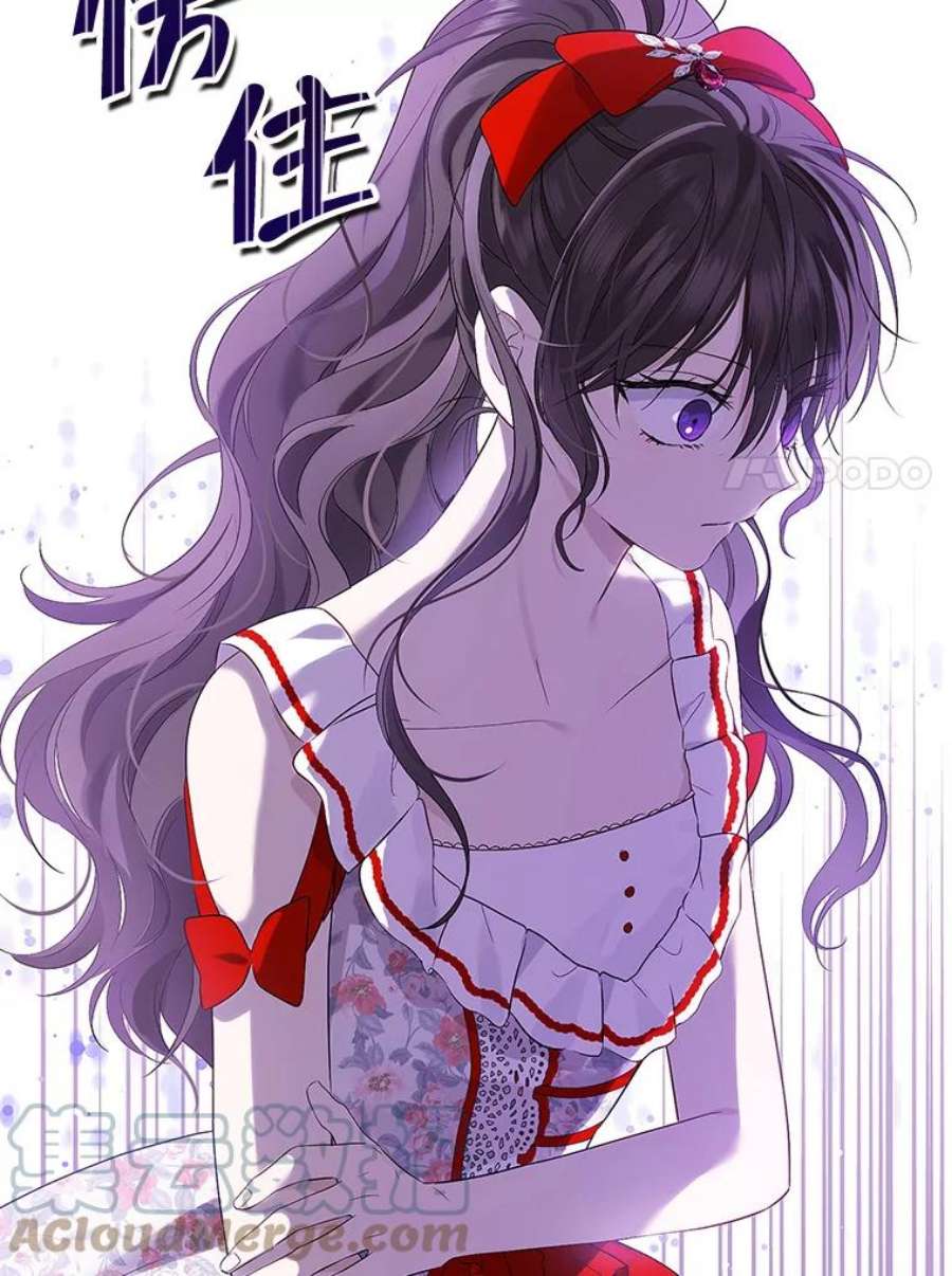 真与假的精灵师少女74.安慰