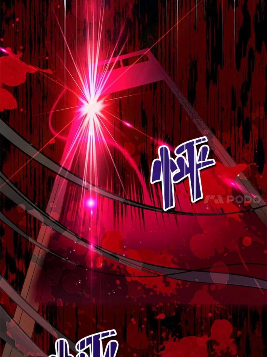 真与假的精灵师少女74.安慰