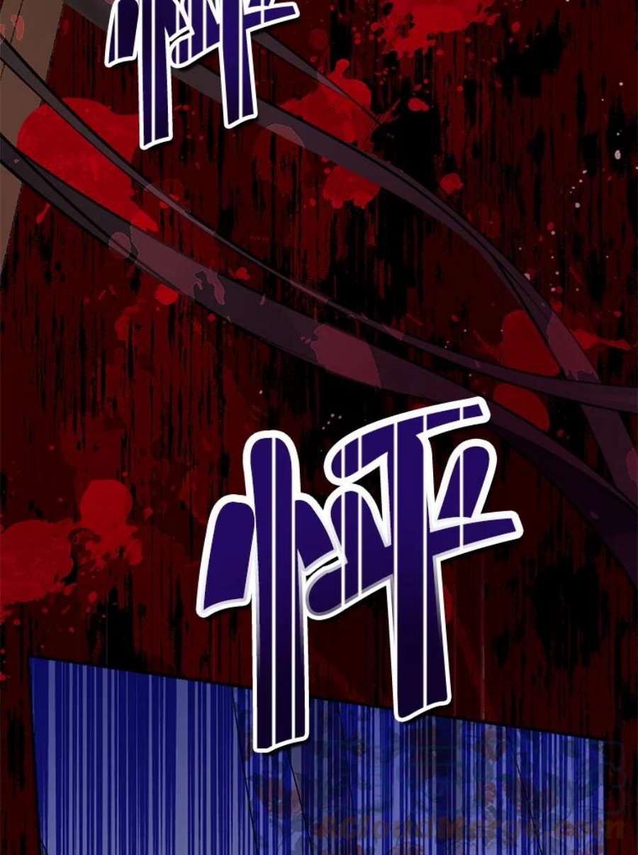 真与假的精灵师少女74.安慰