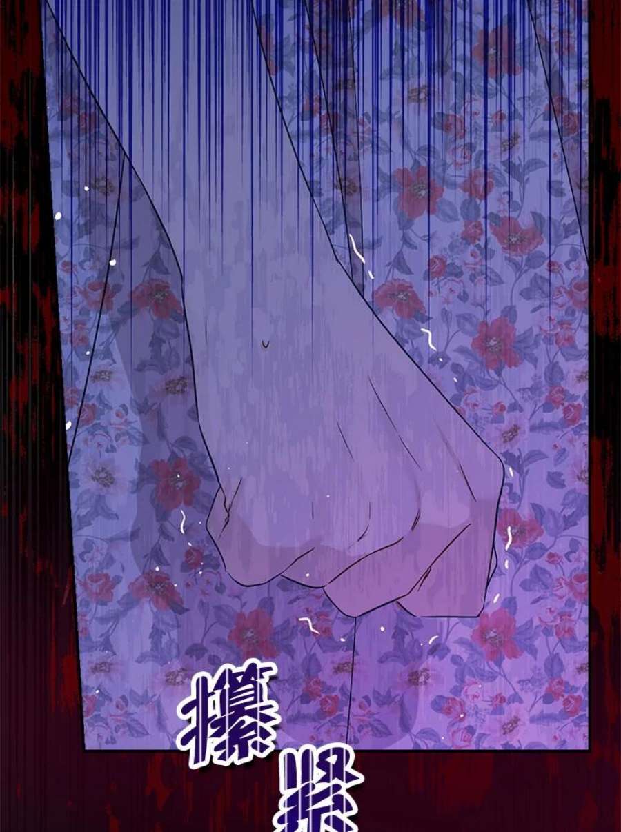 真与假的精灵师少女74.安慰