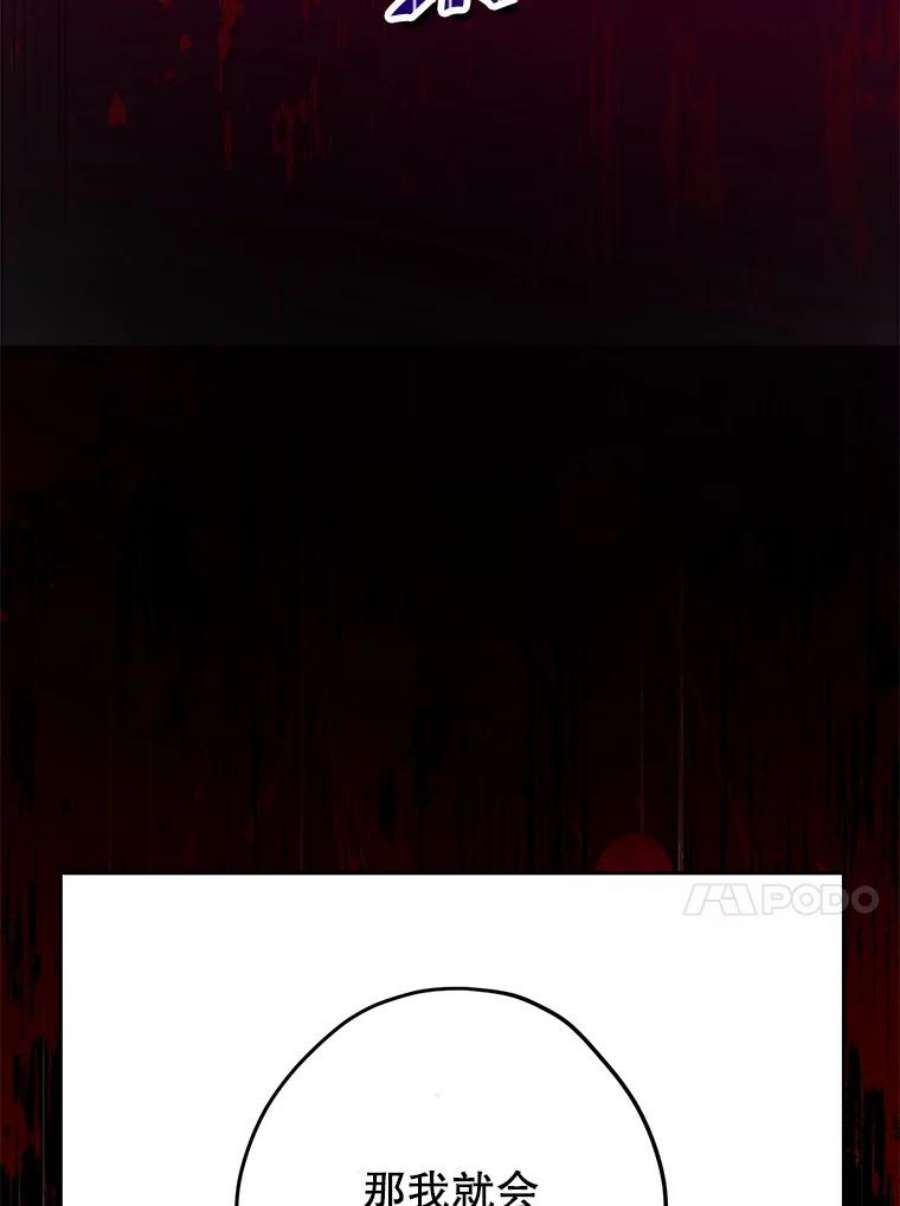 真与假的精灵师少女74.安慰