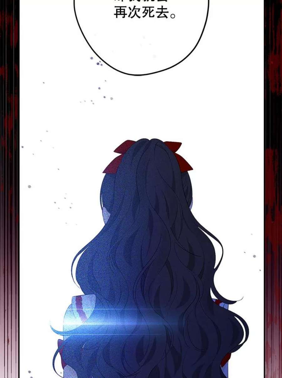 真与假的精灵师少女74.安慰