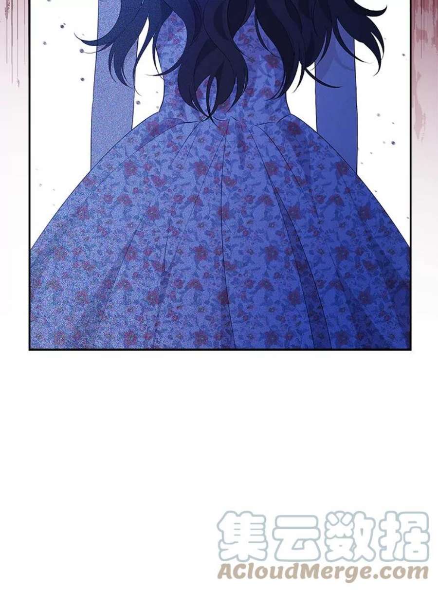 真与假的精灵师少女74.安慰