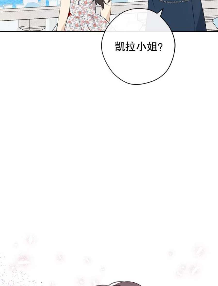 真与假的精灵师少女74.安慰