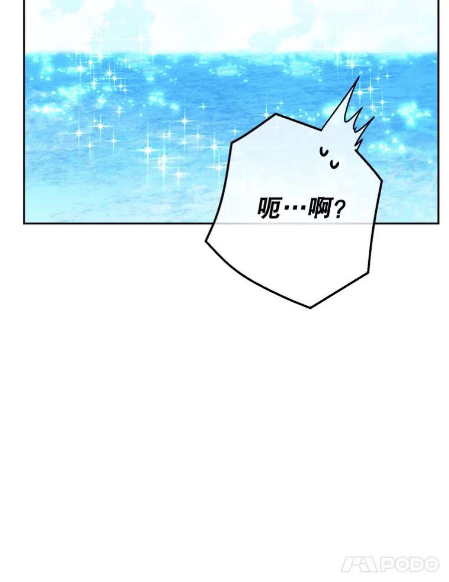 真与假的精灵师少女74.安慰