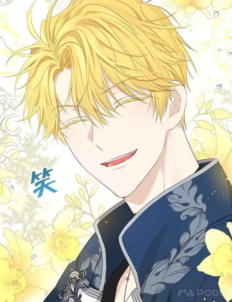 真与假的精灵师少女74.安慰