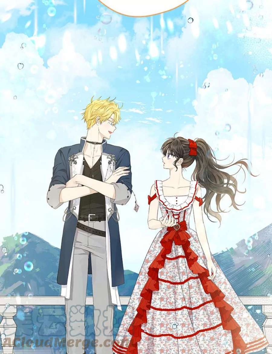 真与假的精灵师少女74.安慰