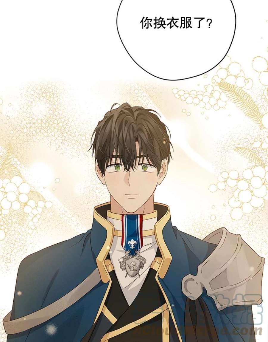 真与假的精灵师少女75.诡异的珂赛特