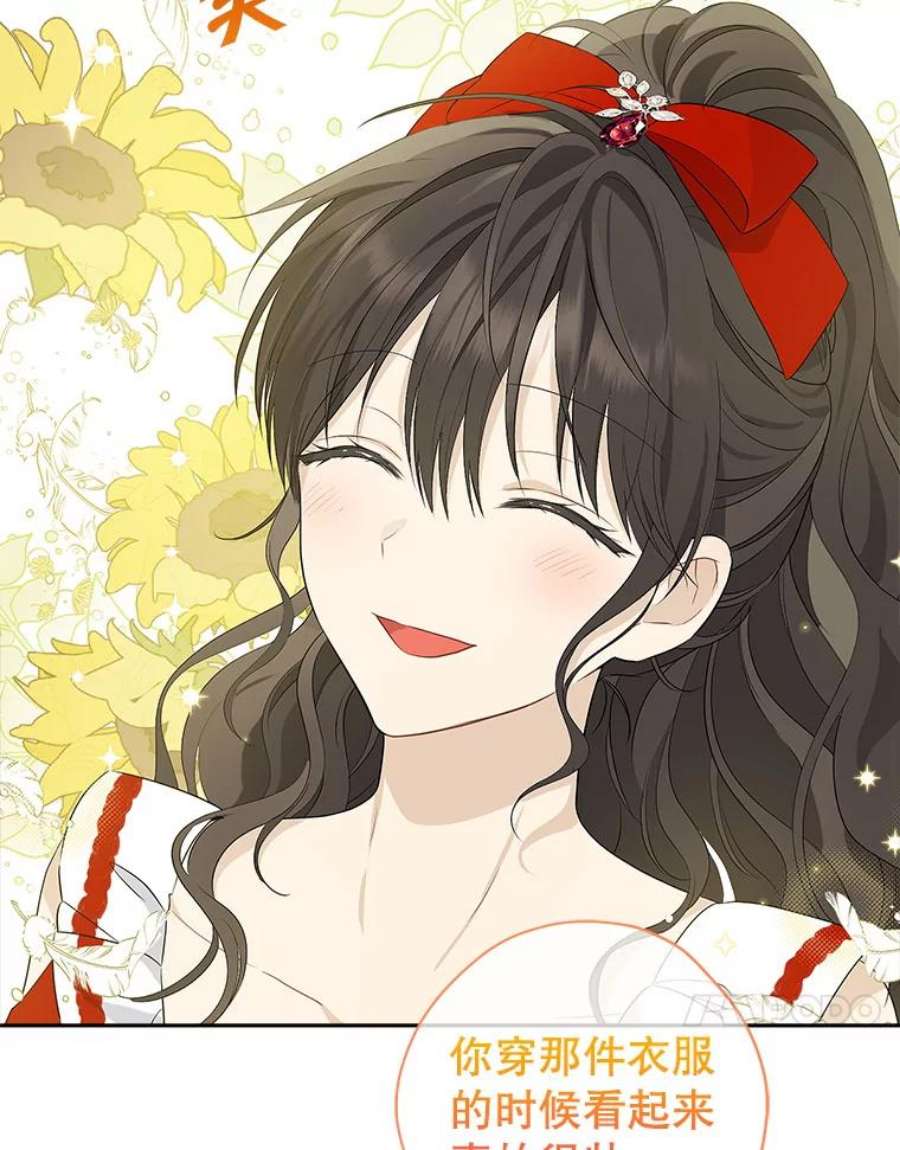 真与假的精灵师少女75.诡异的珂赛特