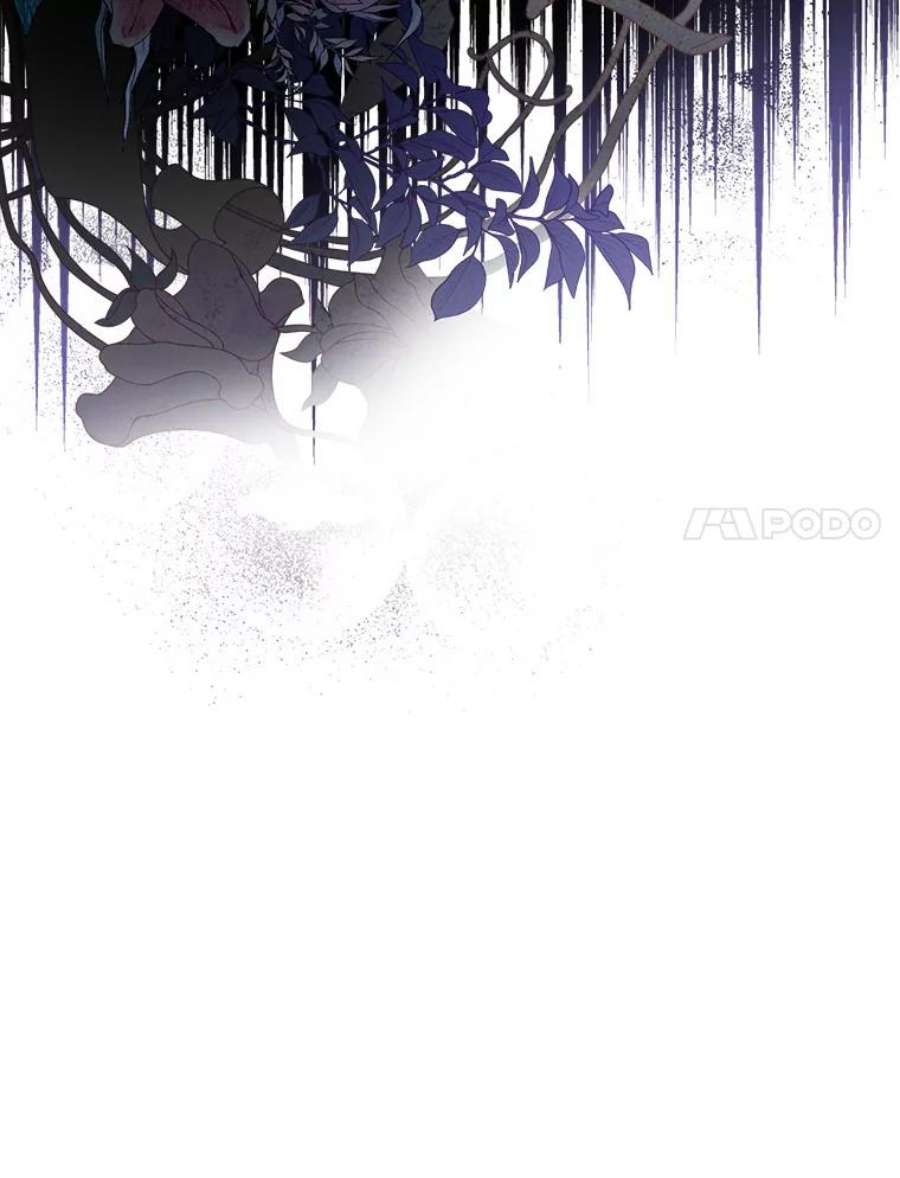 真与假的精灵师少女75.诡异的珂赛特