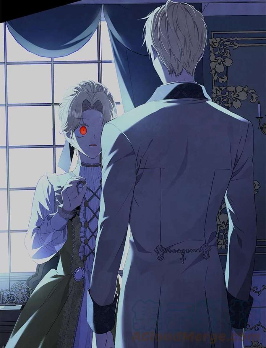 真与假的精灵师少女75.诡异的珂赛特