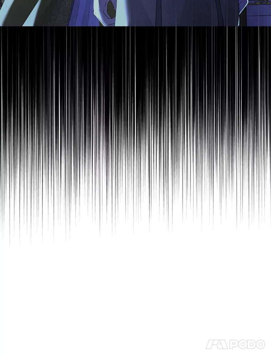 真与假的精灵师少女75.诡异的珂赛特