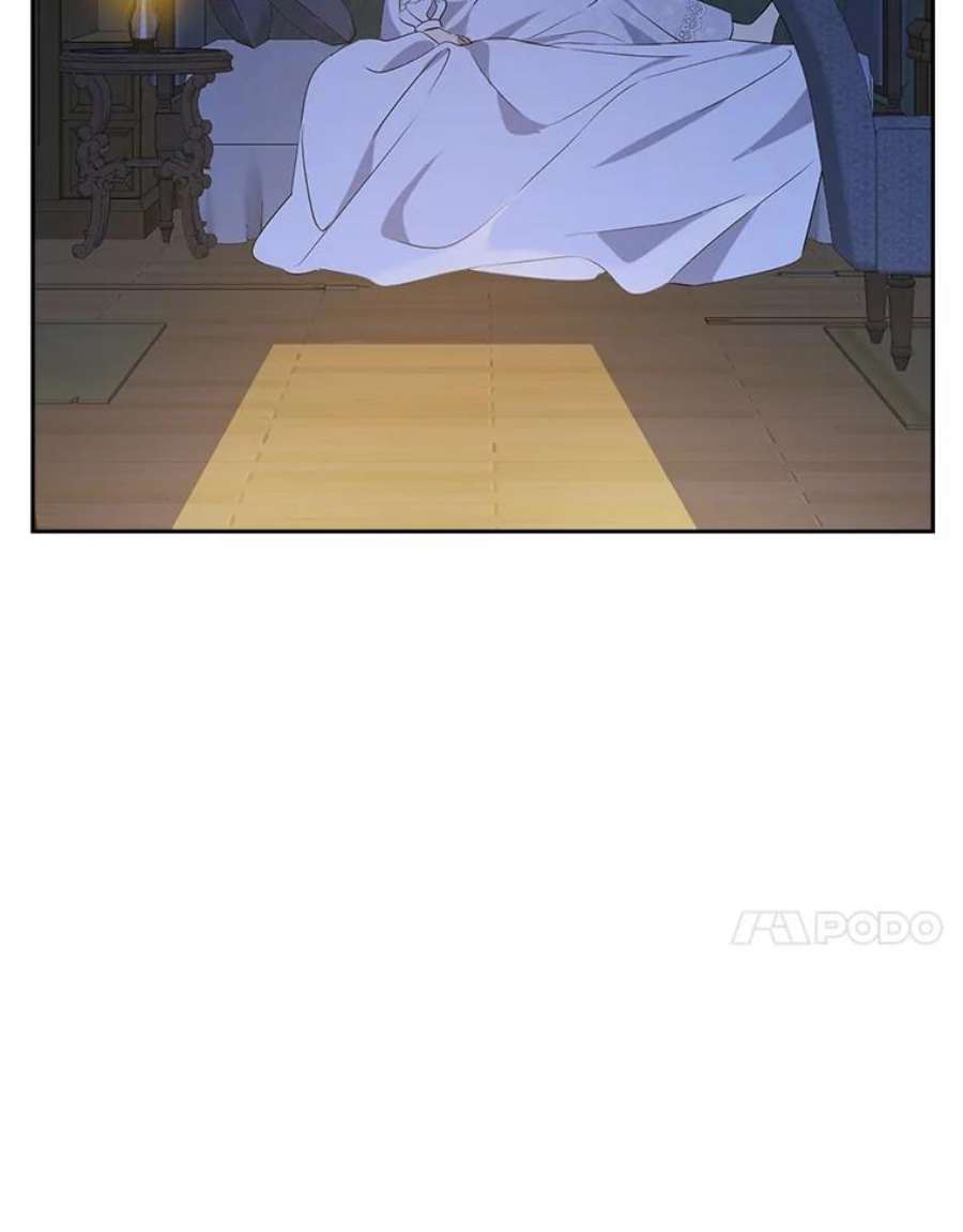 真与假的精灵师少女75.诡异的珂赛特