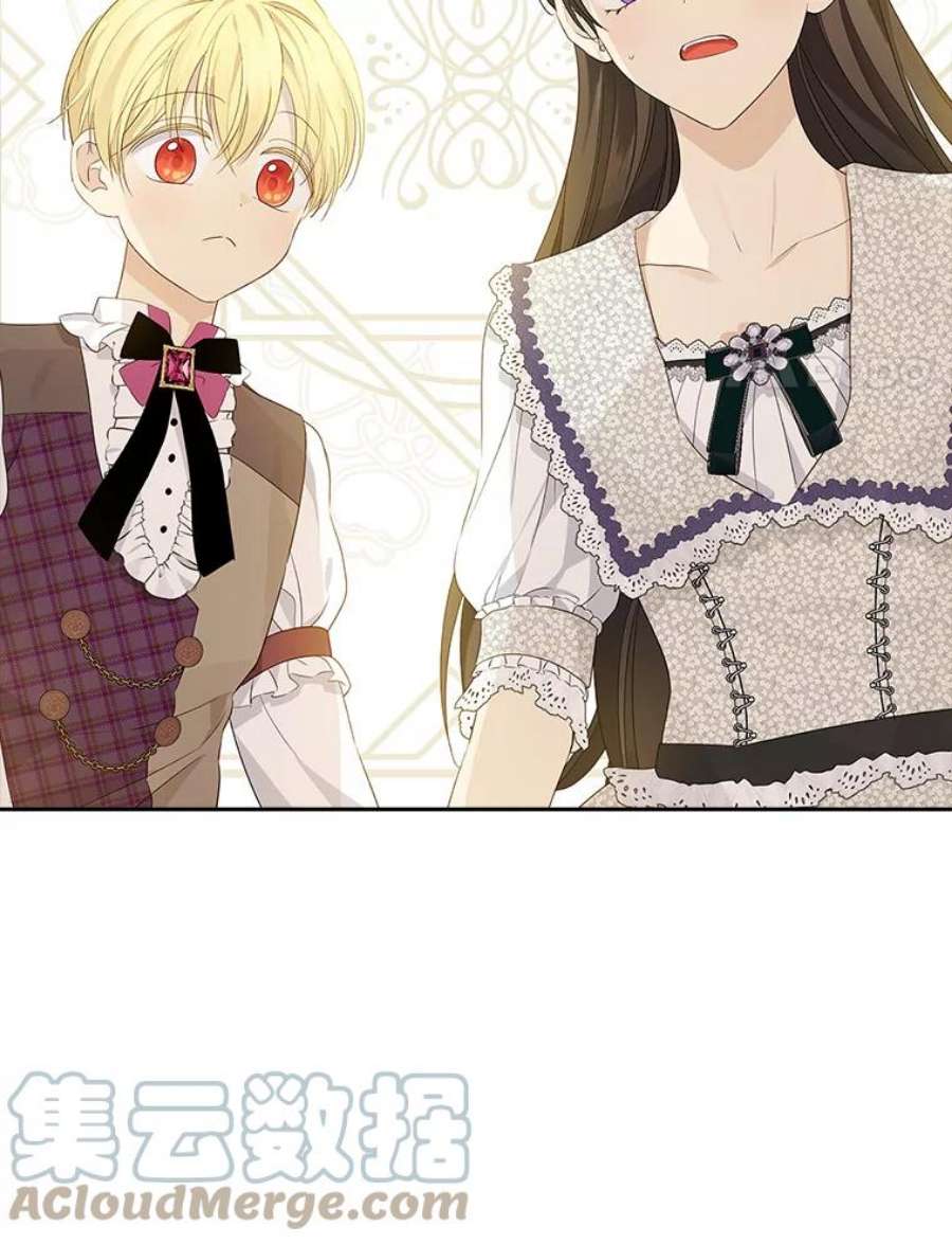 真与假的精灵师少女76.寻找答案