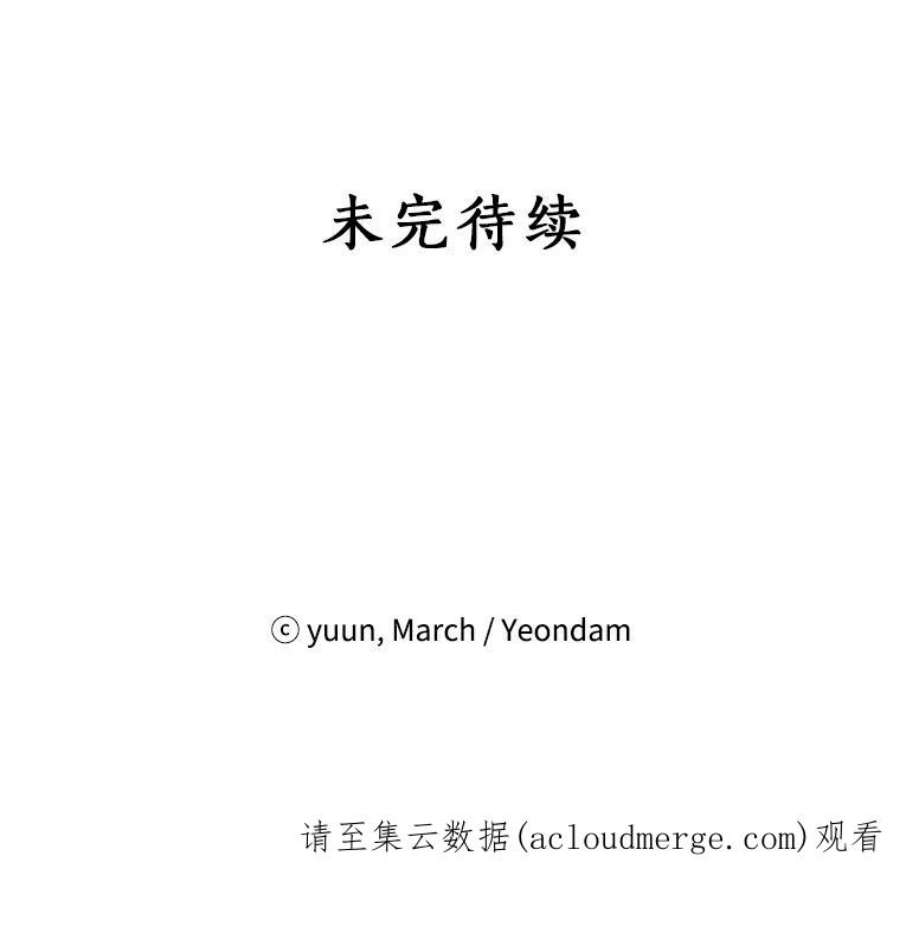 真与假的精灵师少女76.寻找答案