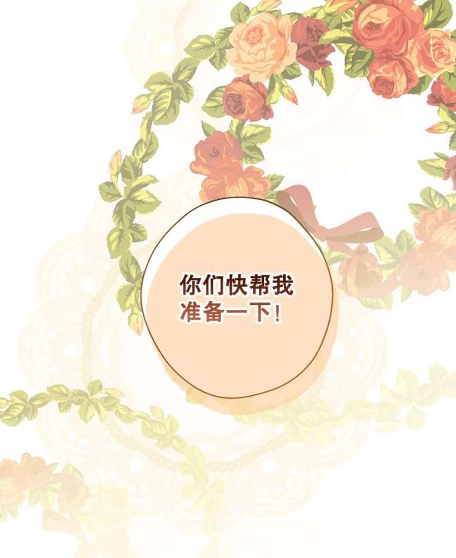 真与假的精灵师少女76.寻找答案