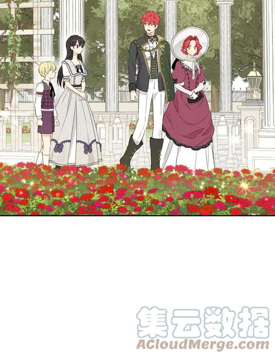 真与假的精灵师少女76.寻找答案