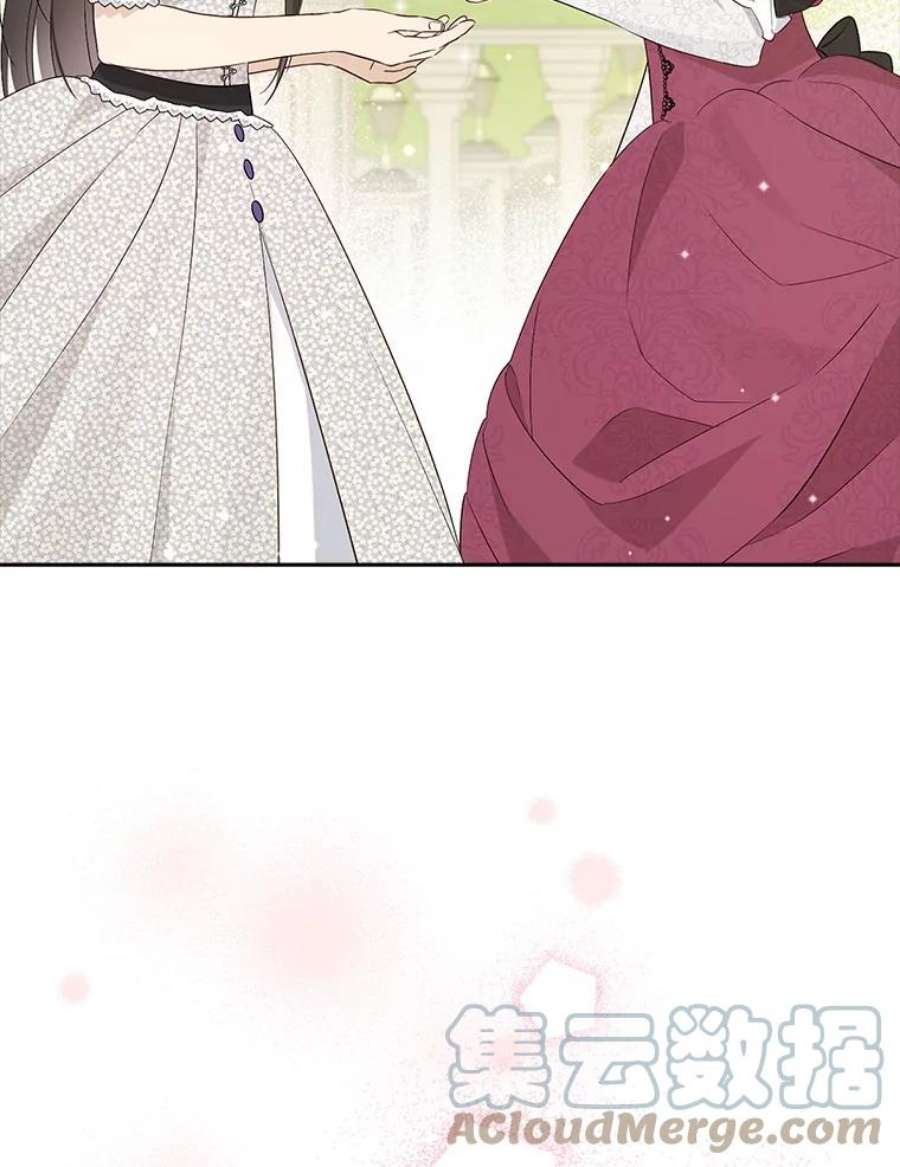 真与假的精灵师少女76.寻找答案