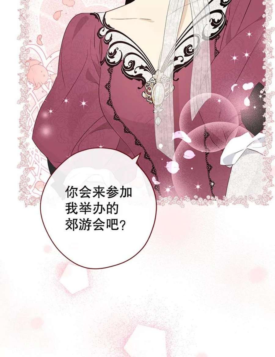 真与假的精灵师少女76.寻找答案