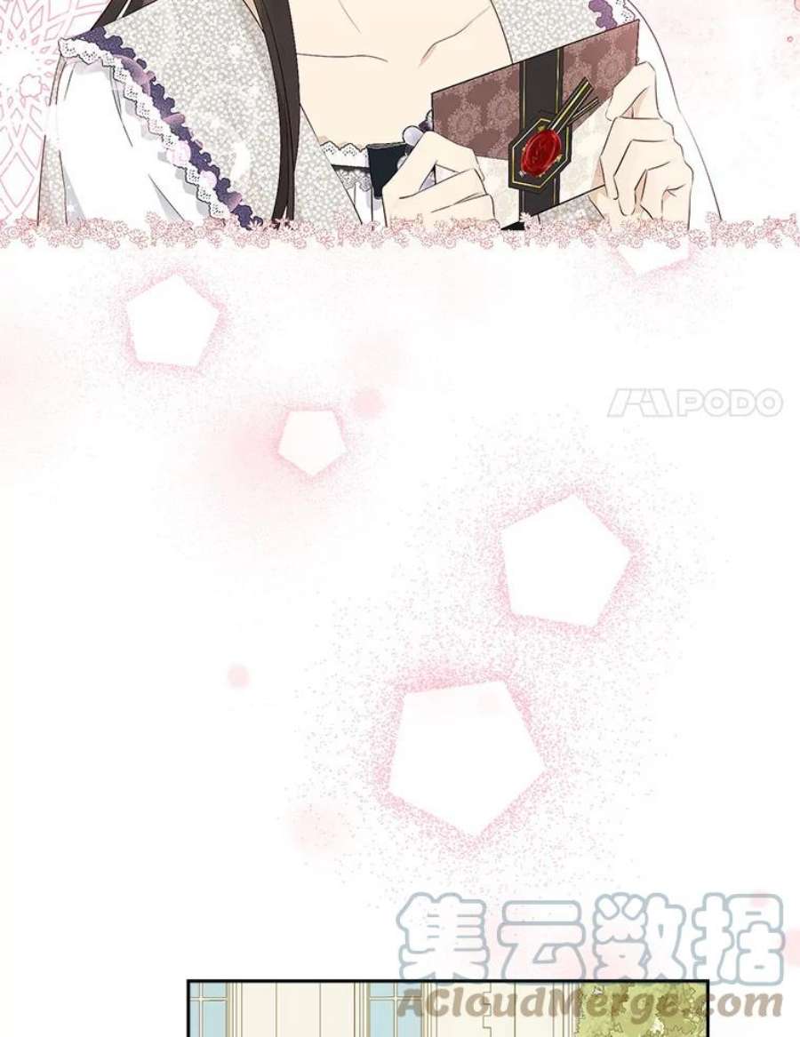 真与假的精灵师少女76.寻找答案