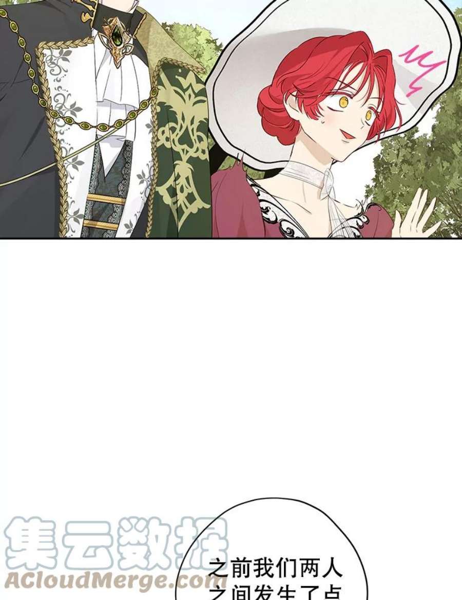 真与假的精灵师少女76.寻找答案