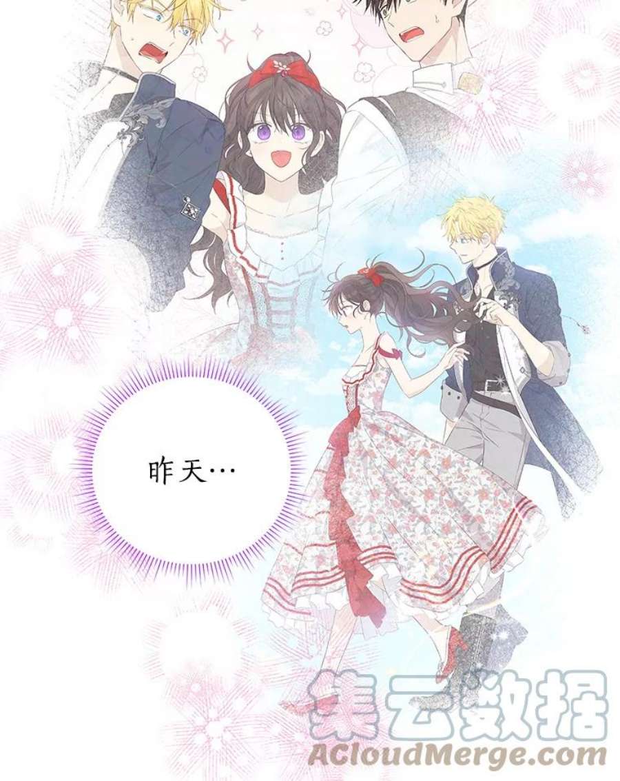 真与假的精灵师少女76.寻找答案