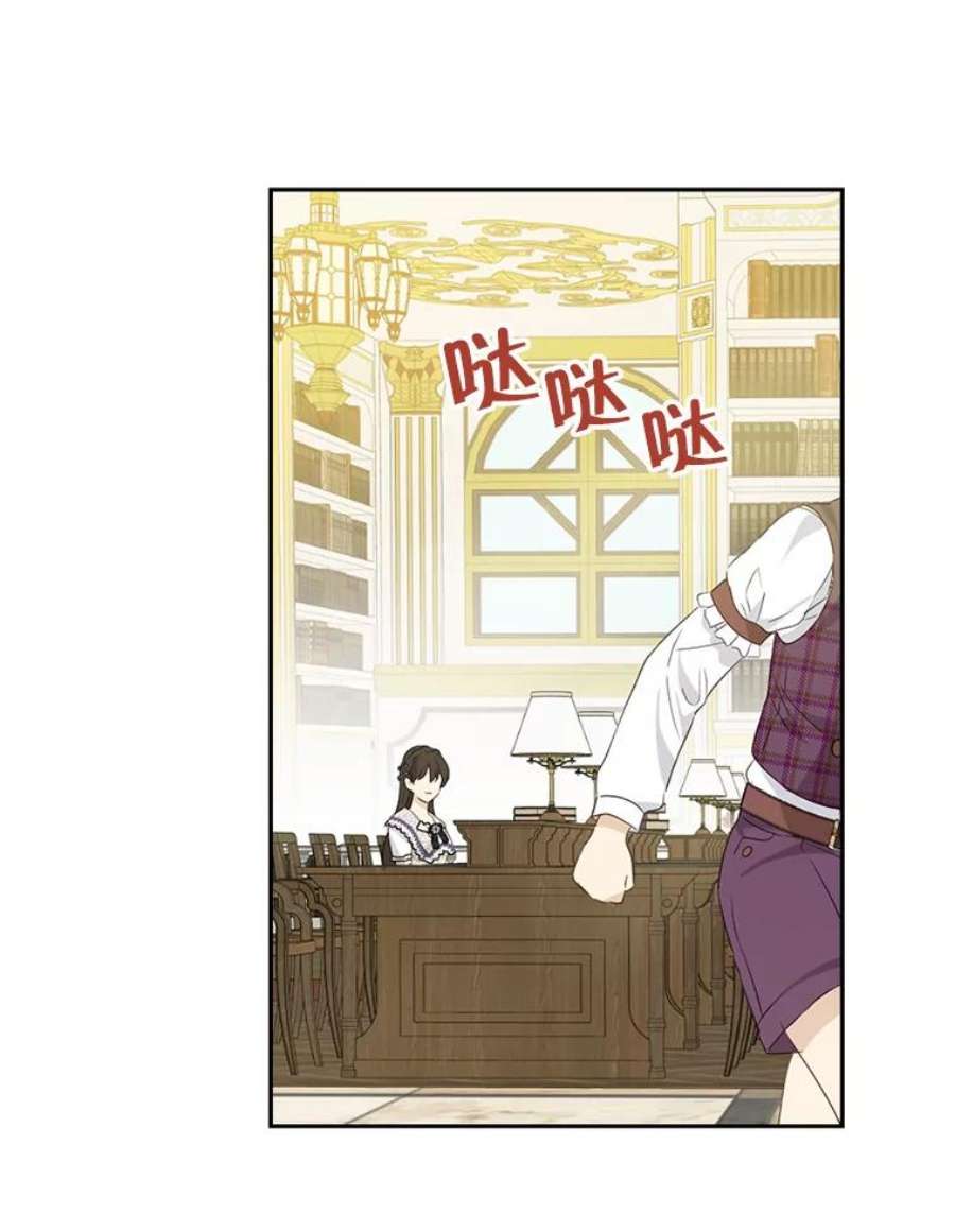 真与假的精灵师少女76.寻找答案