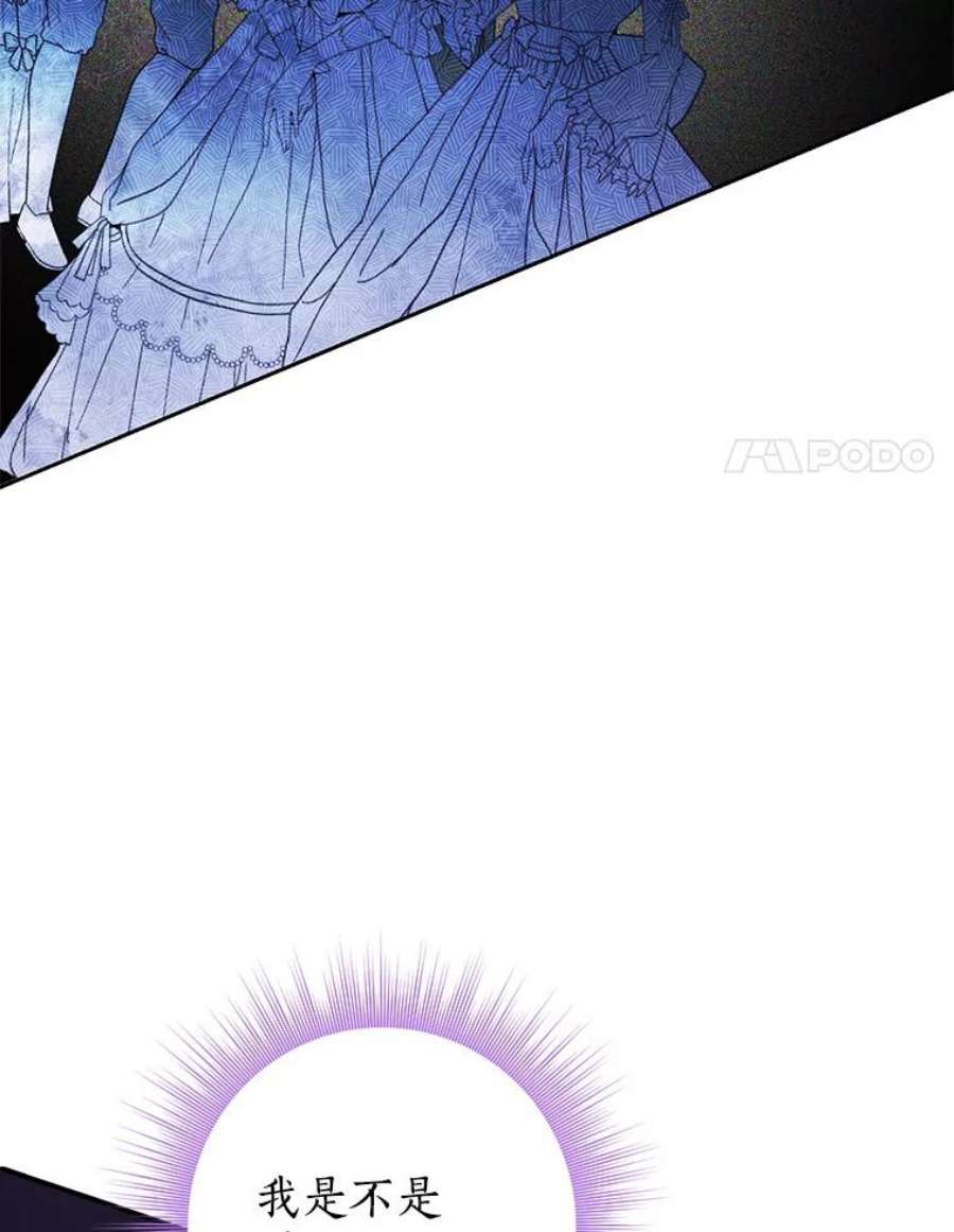 真与假的精灵师少女76.寻找答案