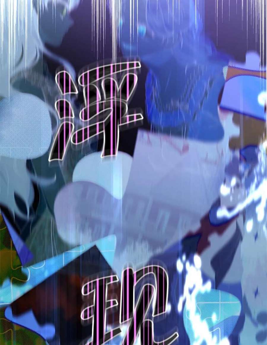 真与假的精灵师少女76.寻找答案