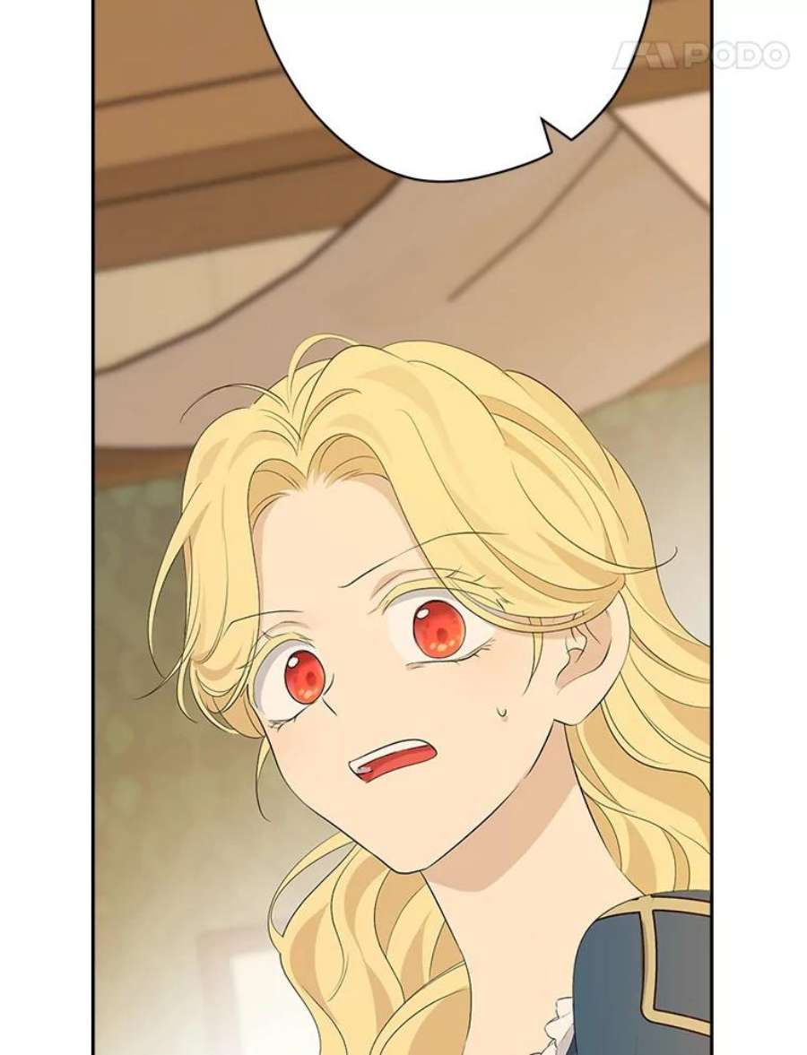 真与假的精灵师少女77.你太天真了。