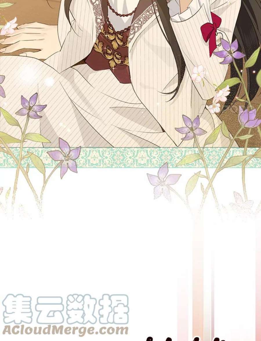 真与假的精灵师少女77.你太天真了。