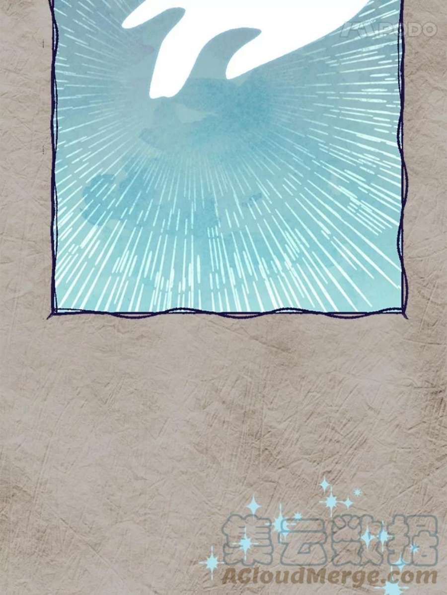 真与假的精灵师少女77.你太天真了。