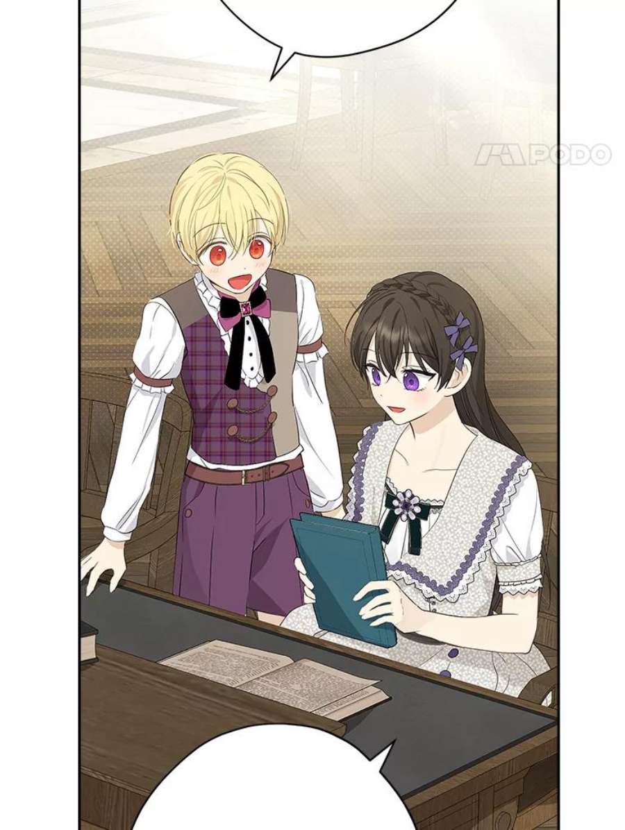 真与假的精灵师少女77.你太天真了。