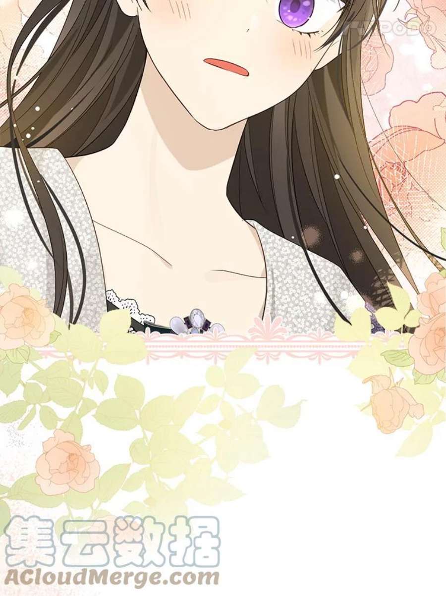 真与假的精灵师少女77.你太天真了。