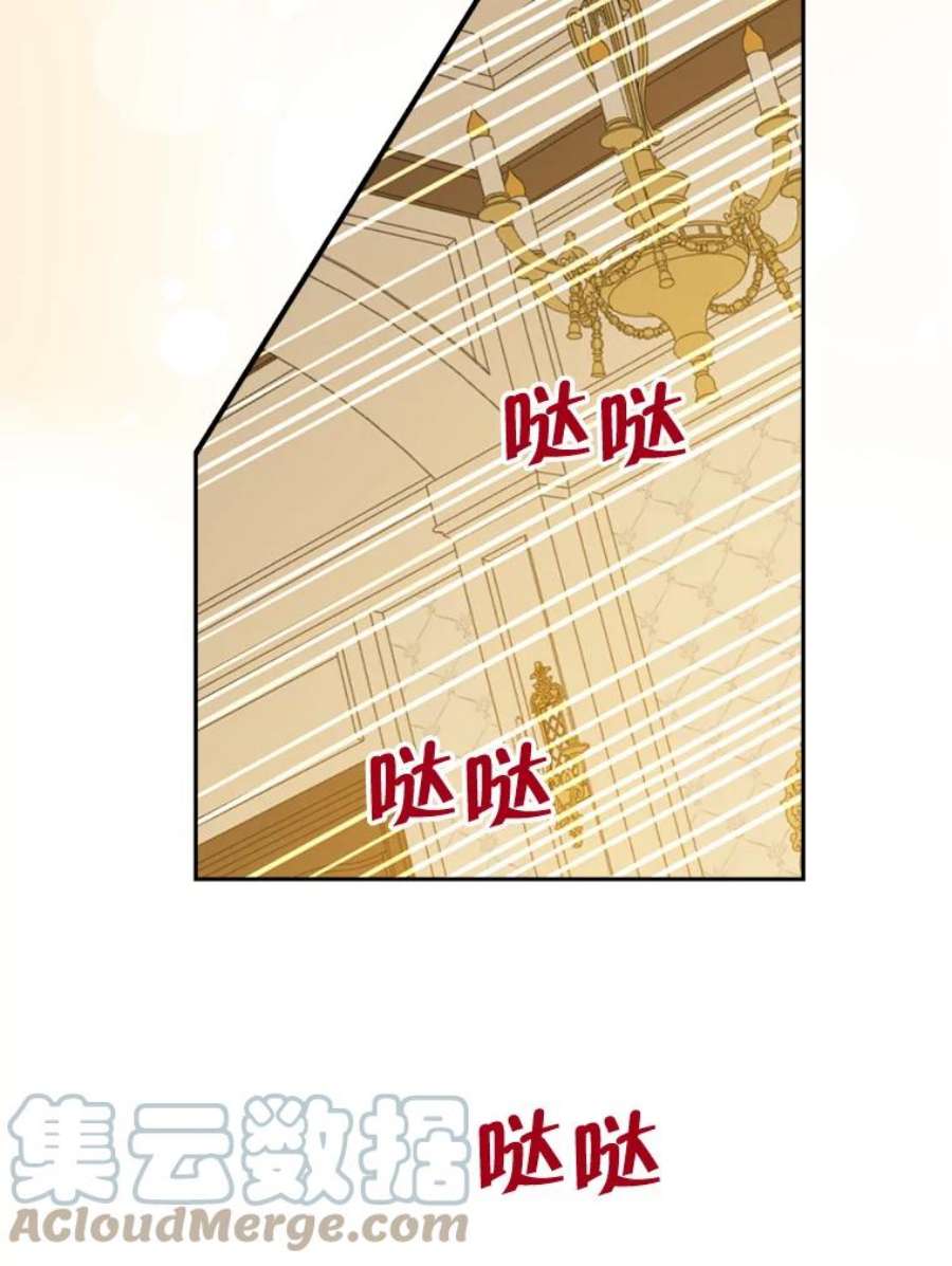 真与假的精灵师少女77.你太天真了。