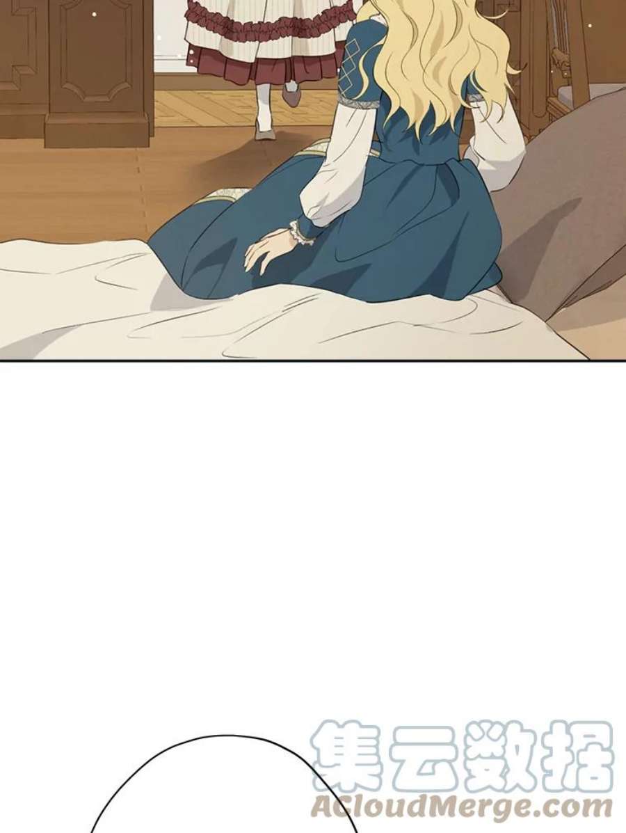 真与假的精灵师少女77.你太天真了。