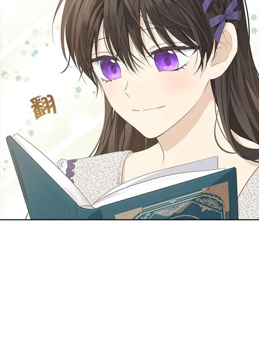 真与假的精灵师少女77.你太天真了。