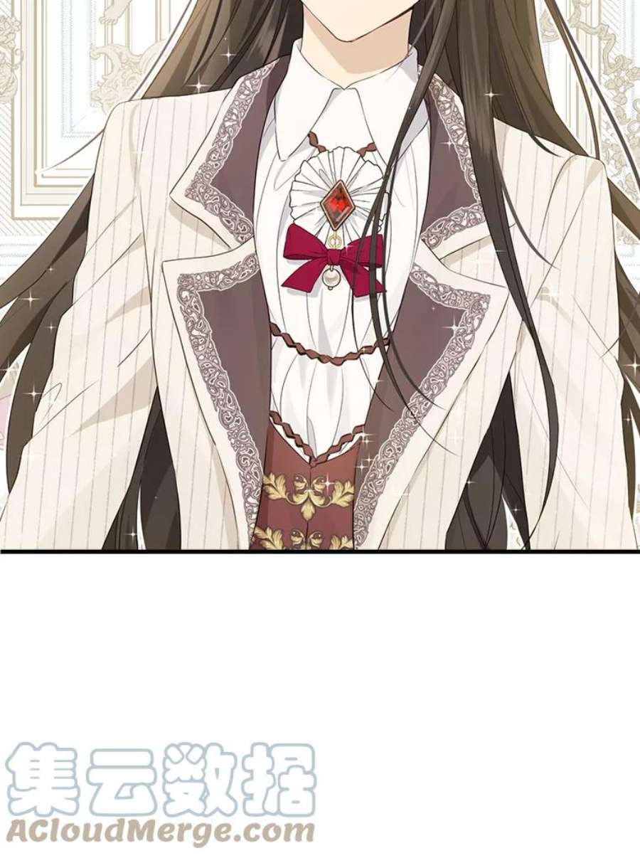 真与假的精灵师少女77.你太天真了。