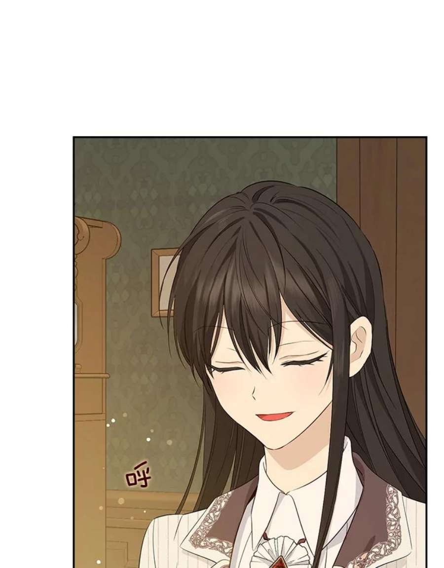 真与假的精灵师少女77.你太天真了。