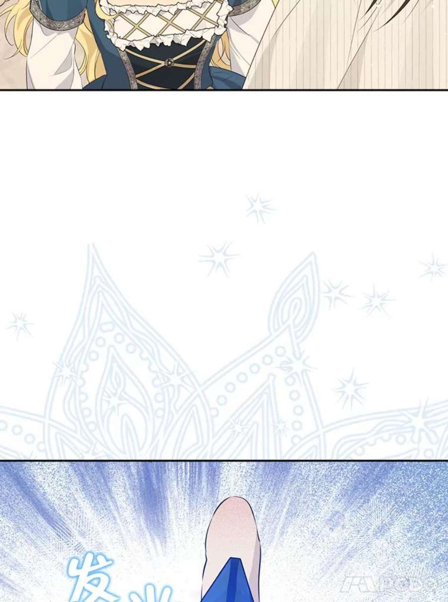 真与假的精灵师少女77.你太天真了。